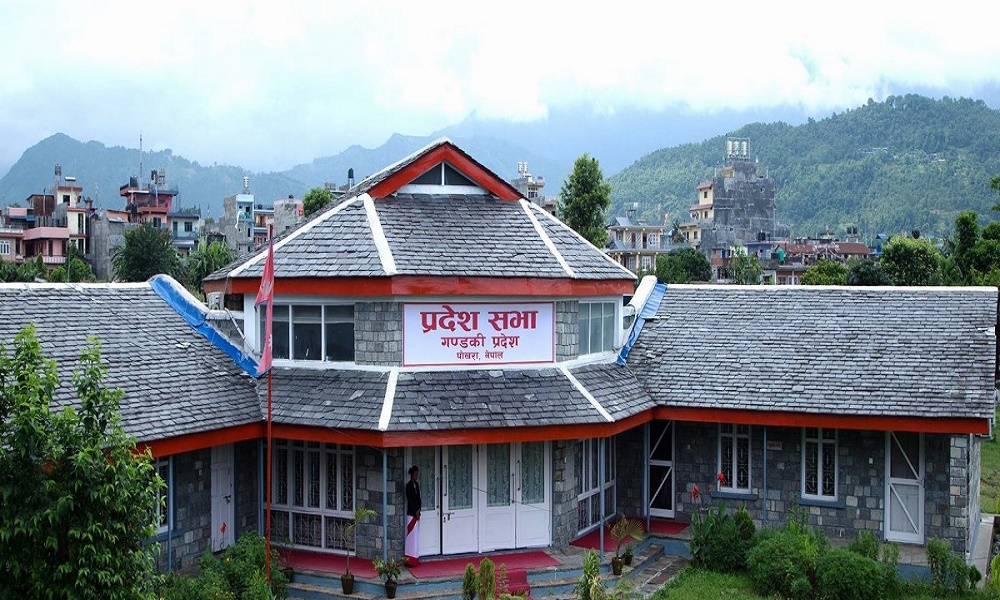 सांसदले बाँड्ने बजेट राख्ने सहमतिपछि आजबाट गण्डकी संसद सुरु हुँदै