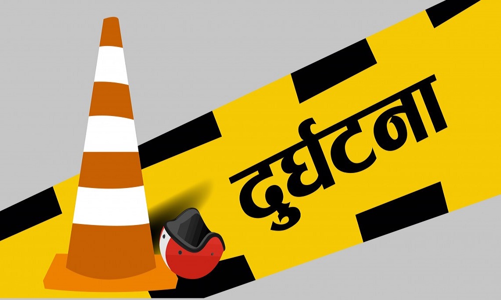 रुपन्देहीमा दुईवटा मोटरसाइकल ठोक्किंदा दुई जनाको मृत्यु