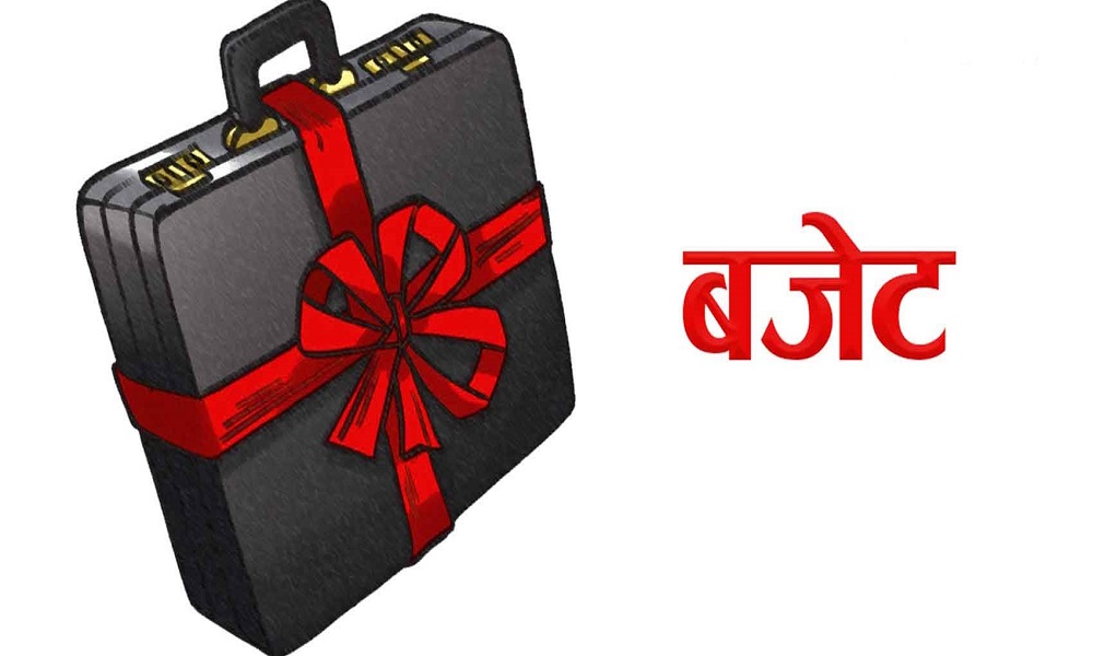 त्रियुगा नगरपालिकाले ल्यायो १ अर्ब २३ करोडको बजेट