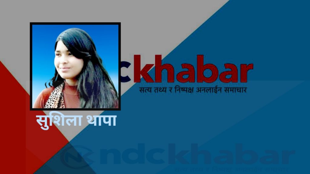 नजन्माउन आमा दलित सन्तान