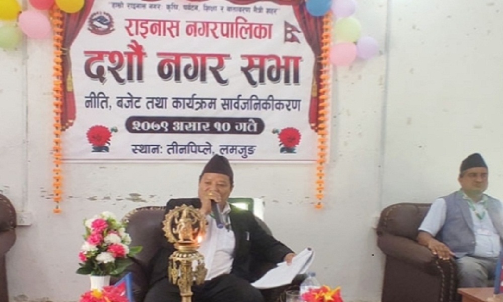 राइनास नगरपालिकाले ५९ करोड ३९ लाख बजेट ल्यायो