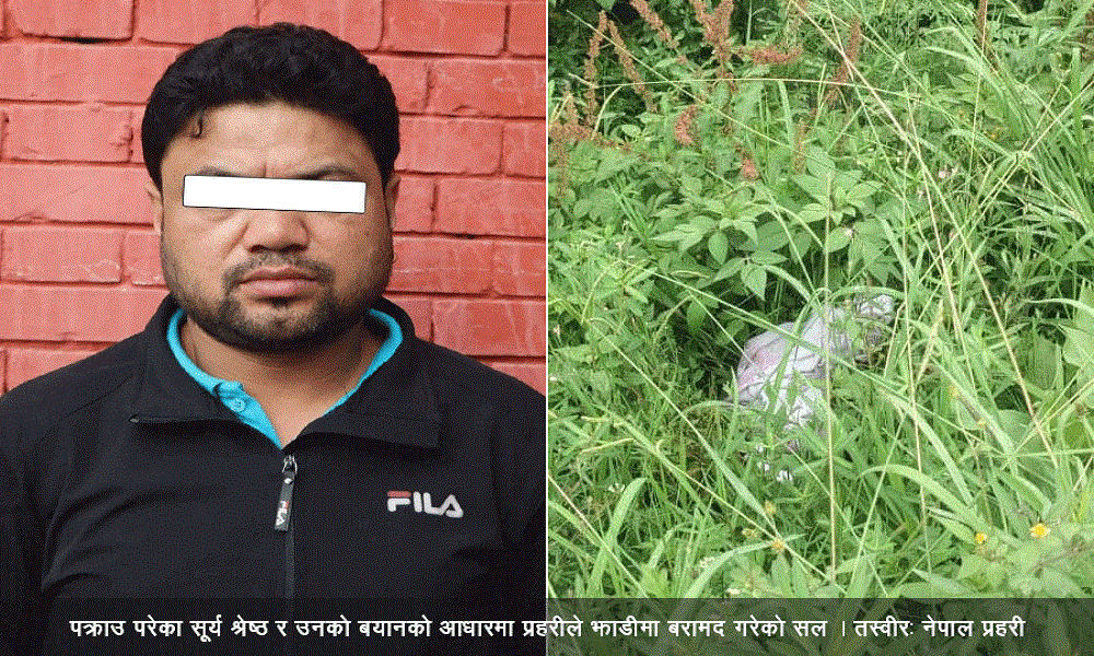गायिका सुनारको मृत्युमा पक्राउ परेका श्रेष्ठलाई हिरासतमा राख्न अदालतको अनुमति