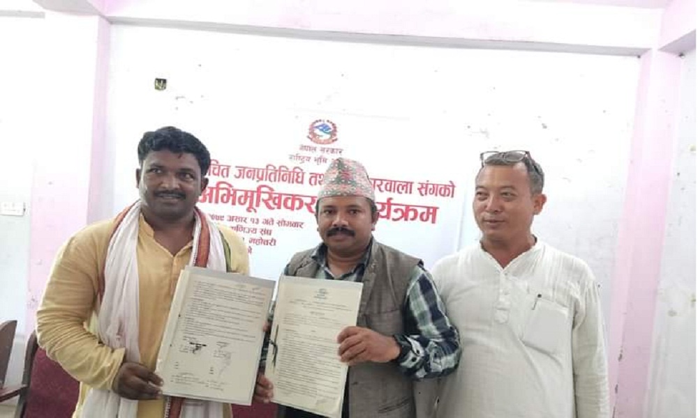 महोत्तरीमा लालपुर्जा वितरण अन्तिम चरणमा पुगेको छ  : अध्यक्ष गोले