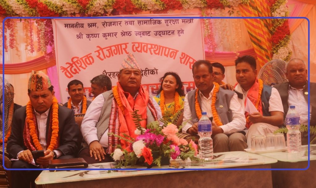 श्रम स्वीकृतिका लागि काठमाडौं पुग्नुपर्ने बाध्यता हट्यो