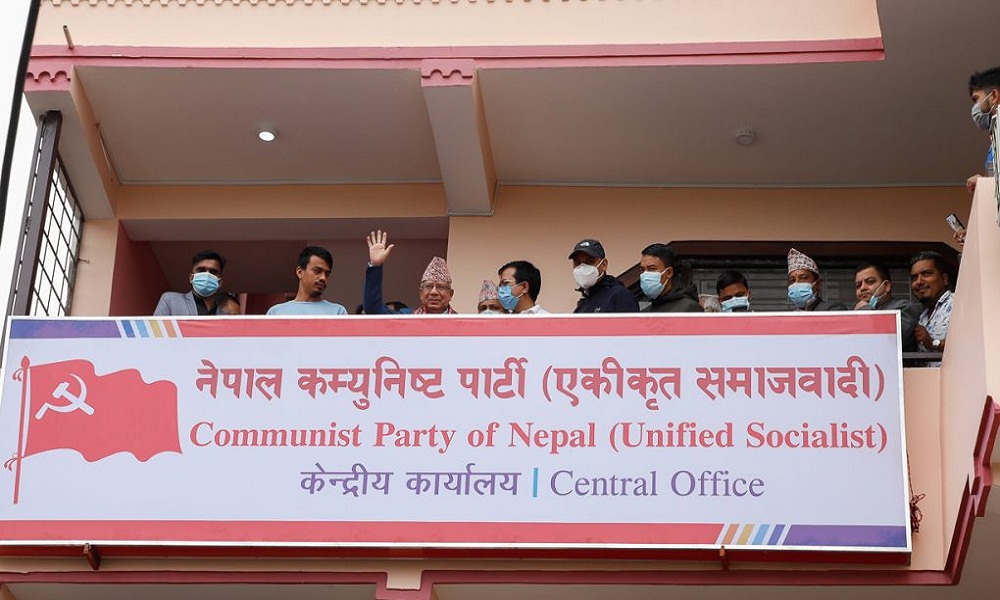 मन्त्री फेरबदलका विषयमा नेकपा एस समितिको बैठक सुरू