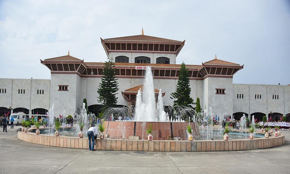प्रतिनिधि सभा बैठक आज बस्दै