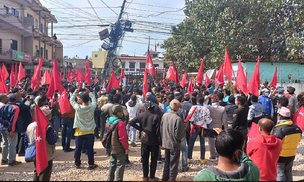 विप्लवले गर्‍यो एमसीसीविरुद्ध प्रर्दशन