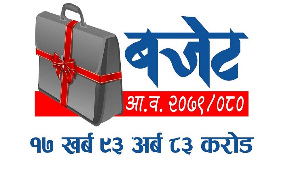 मध्यनेपालको बजेट चालू आवको भन्दा चार करोड बढी