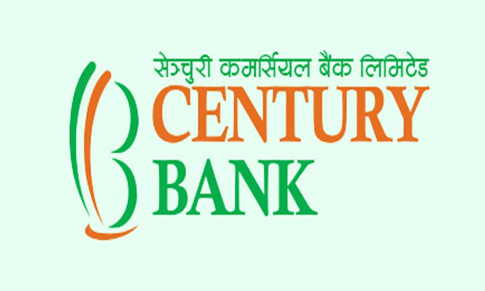 सेन्चुरी बैंकको खुद नाफामा आकर्षक सुधार