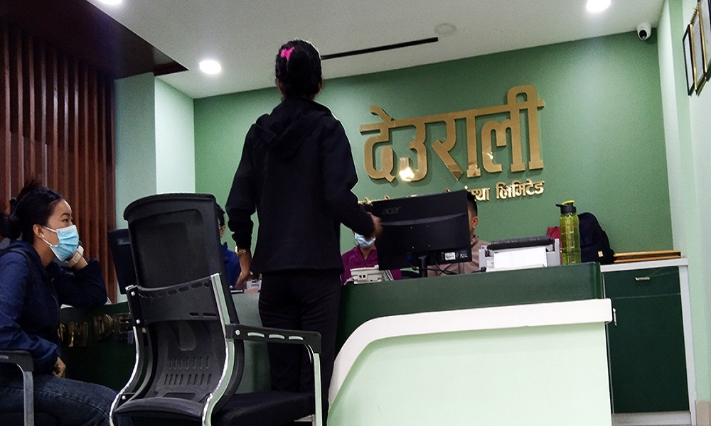 ललितपुरको देउराली बहुद्देश्यीय सहकारी समस्यामा, ग्राहकलाई १० हजार फिर्ता गर्दै व्यवस्थापन
