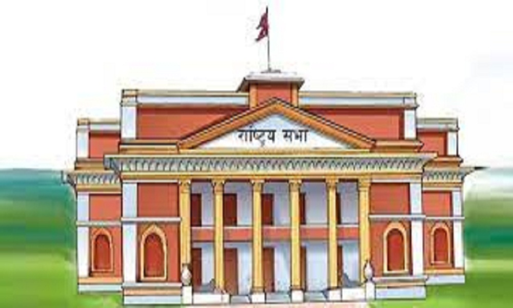 राष्ट्रिय सभाको बैठक १ दिन पर सारियो
