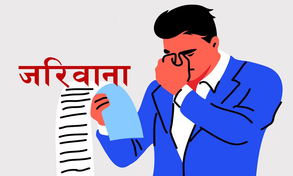 राजविराजका ७ पसललाई जरिवाना