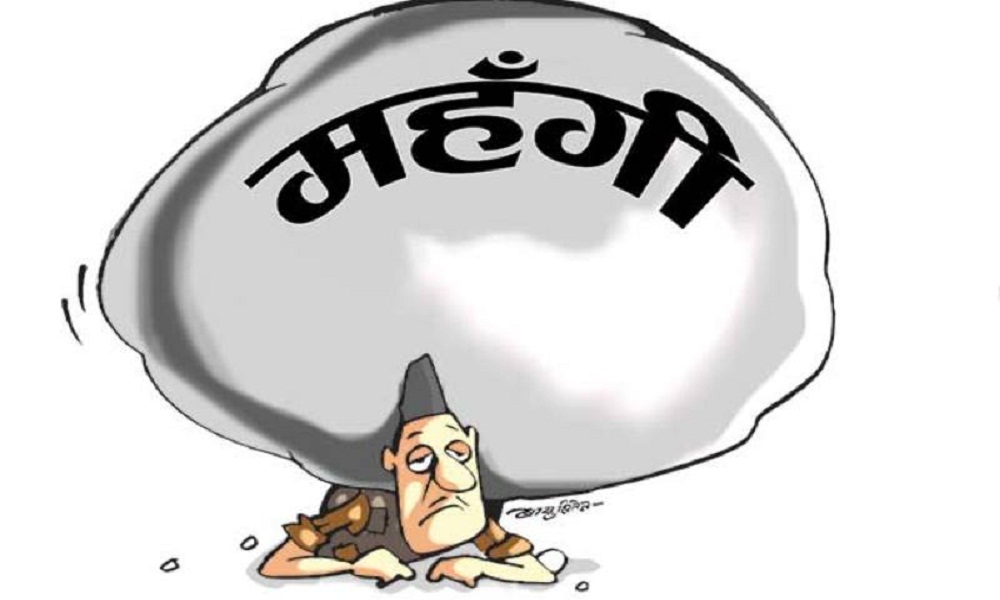 मूल्य वृद्धि घटाउने, उपभोक्तालाई राहत दिने, सरकारको निर्णय