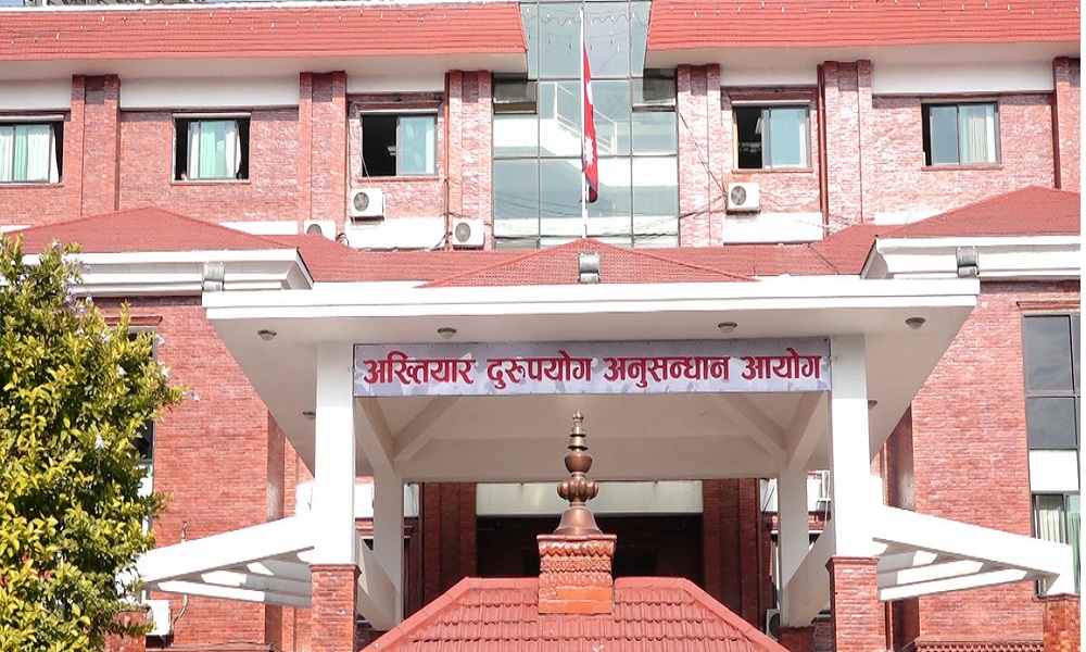 सात जनाविरुद्ध भ्रष्टाचार मुद्दा, जनही ४७ लाख ३७ हजार बिगो दाबी