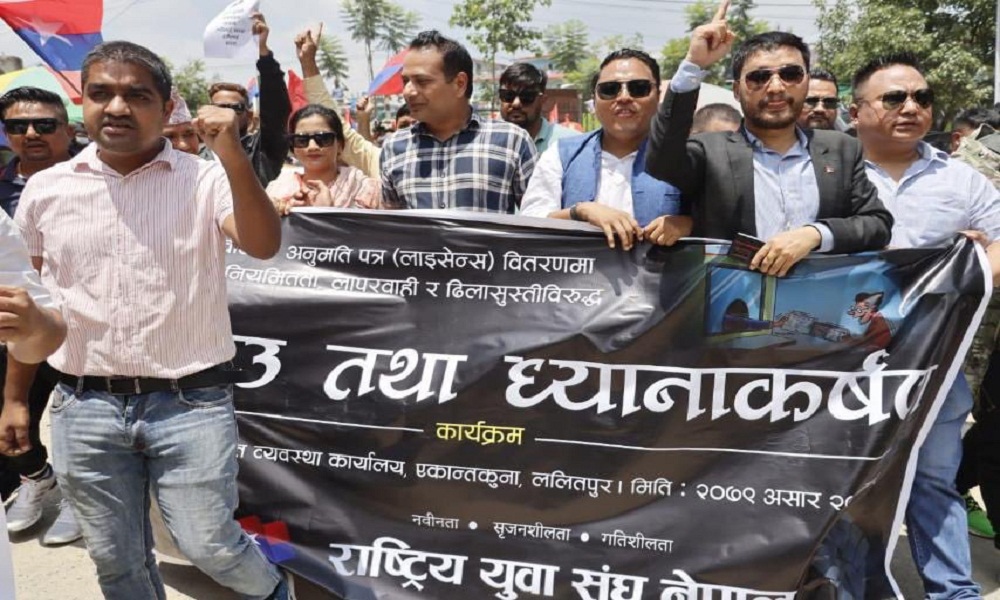 विचौलियाको खेल बन्दको माग गर्दै युवा संघले घेर्‍यो यातायात कार्यालय