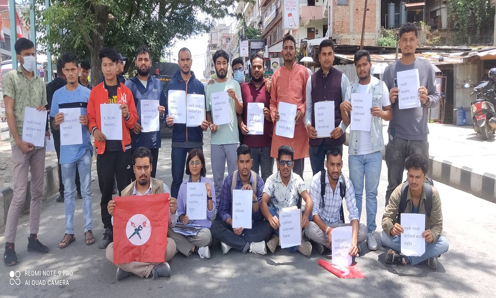 गभर्नर अधिकारीविरुद्ध माईतीघरमा नेविसंघको धर्ना