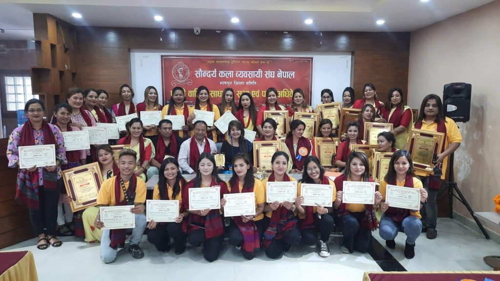 सौन्दर्यकला व्यवसायी संघ भक्तपुरमा समिता ध्वजू
