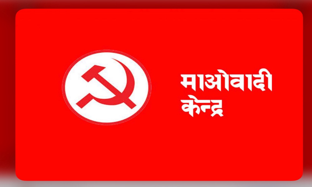 माओवादीको पोलिट्ब्युरोमा गण्डकीका २१ जना