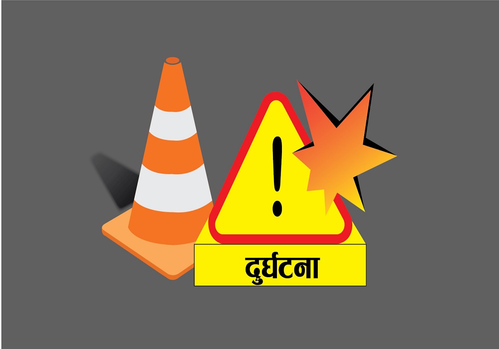 बाँकेमा छुट्टाछुट्टै घटना हुँदा दुई जनाको मृत्यु