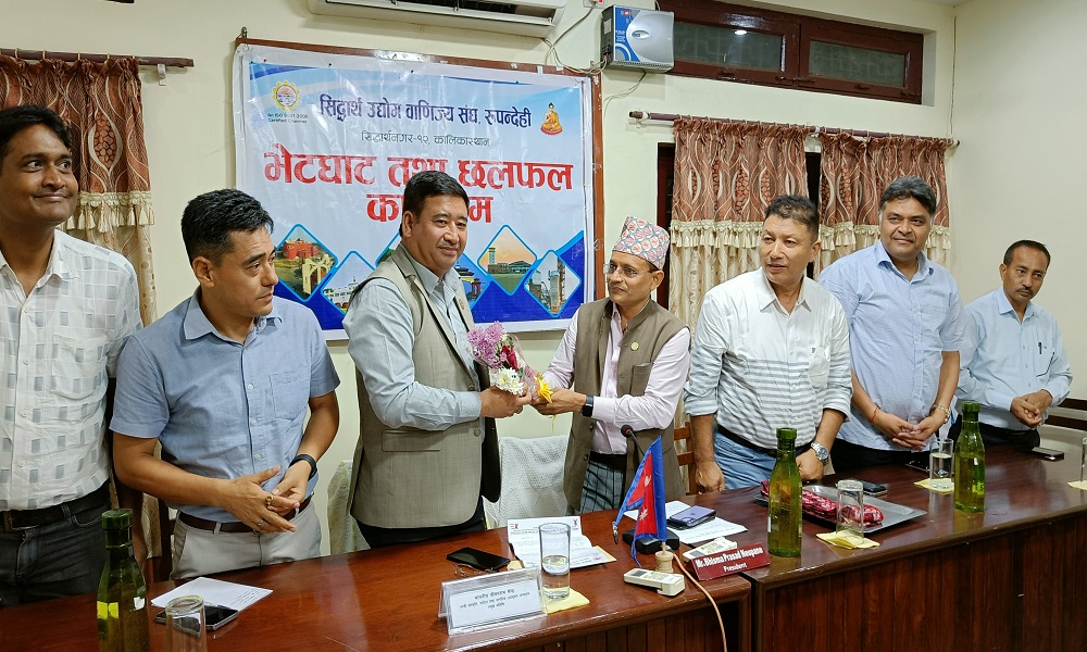 विमानस्थल फुलफेजमा नचलेर लगानी डुब्ने स्थति भएपछि उद्योगी व्यवसायीले पर्यटन मन्त्रीसँग मागे गुहार