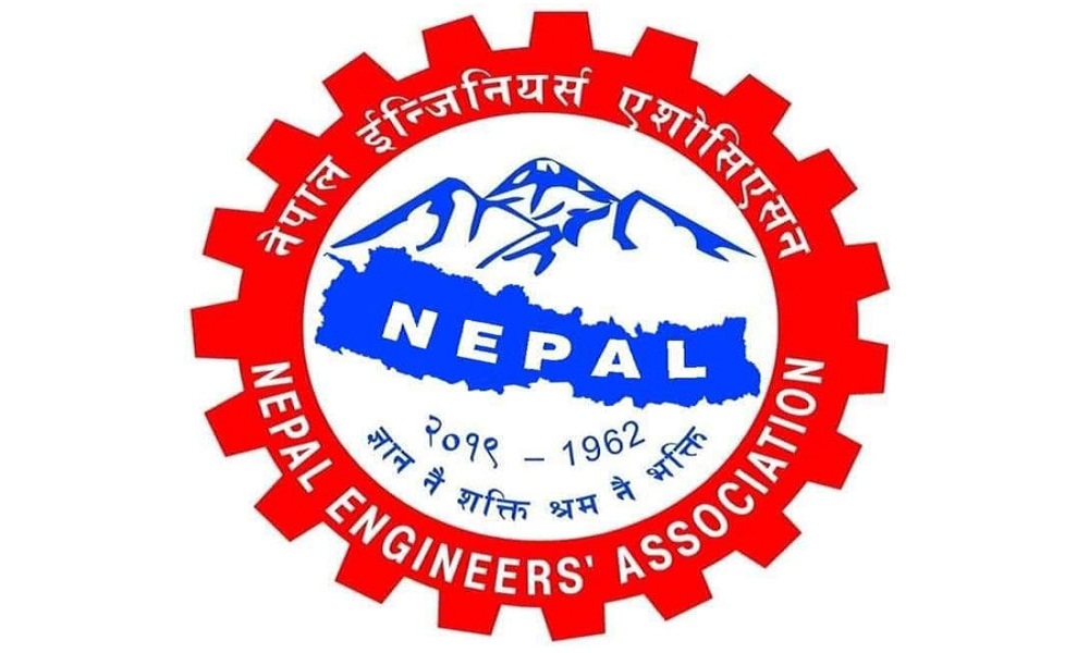 आज ६० औं इन्जिनियर दिवस मनाइँदै