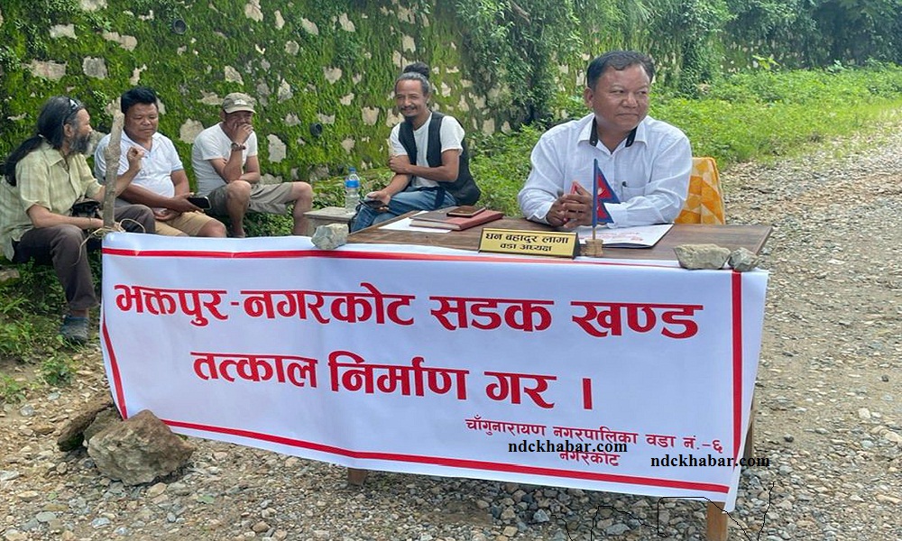 किन वडाअध्यक्ष सडकमै टेबल र कुर्सी राखेर बस्छन्, पालैपालो सेवागाह्रीको फाइल हेर्छन् ?