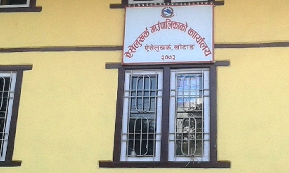 ऐसेलुखर्कमा लाखौं रकम असुल गर्नुपर्ने महालेखाको ठहर