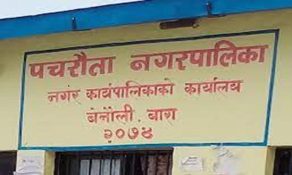 प्रमुख प्रशासकीय अधिकृत यादव सम्पर्कविहीन, आवश्यक सेवा समेत बन्द