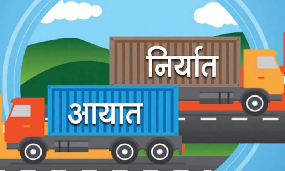 नेपालको वैदेशिक व्यापारक घाटा अहिलेसम्मकै बढी, एक वर्षमा व्यापार घाटा १७ खर्बभन्दा बढी