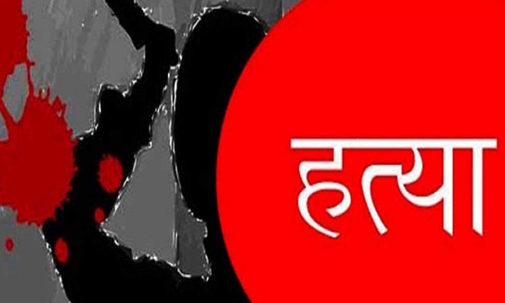 घर बनाउन पैसा सहयोग गर्नेकै हत्या