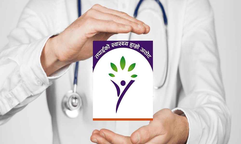 बिमा गरेका नागरिकले ६ महिना बितिसक्दा पनि उपचार सुविधा पाएनन्