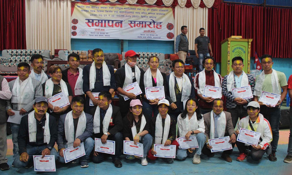 किरात राई खेलकुद संघ केन्द्रीय समितिको अध्यक्षमा सञ्जय