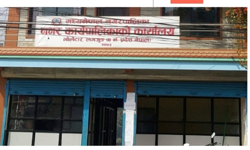 लमजुङका आठ स्थानीय तहले ४ अर्ब १ करोड ५९ लाख बजेट ल्याए