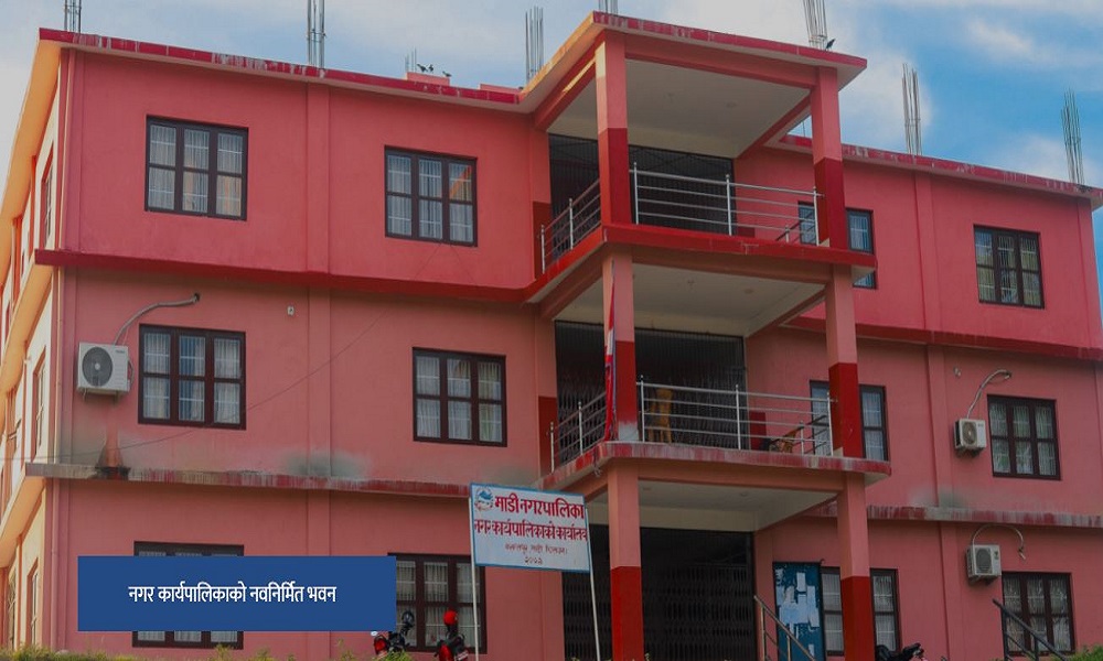 माडी नगरपालिकामा पटक–पटक नियम विपरित लाखौँ खर्च