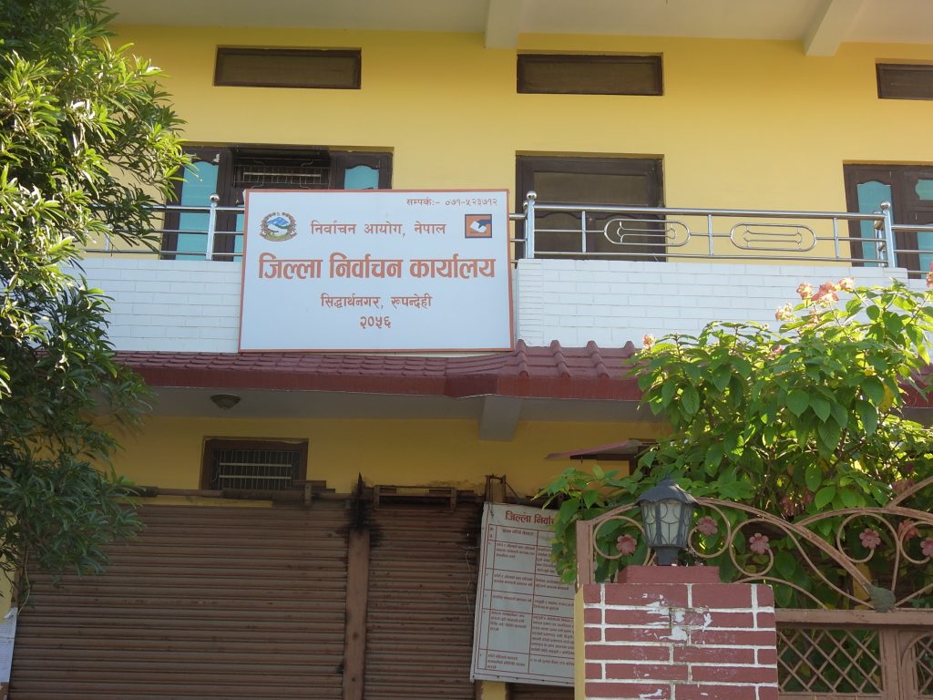 रुपन्देहीका अधिकांशले बुझाएनन् निर्वाचन खर्च विवरण