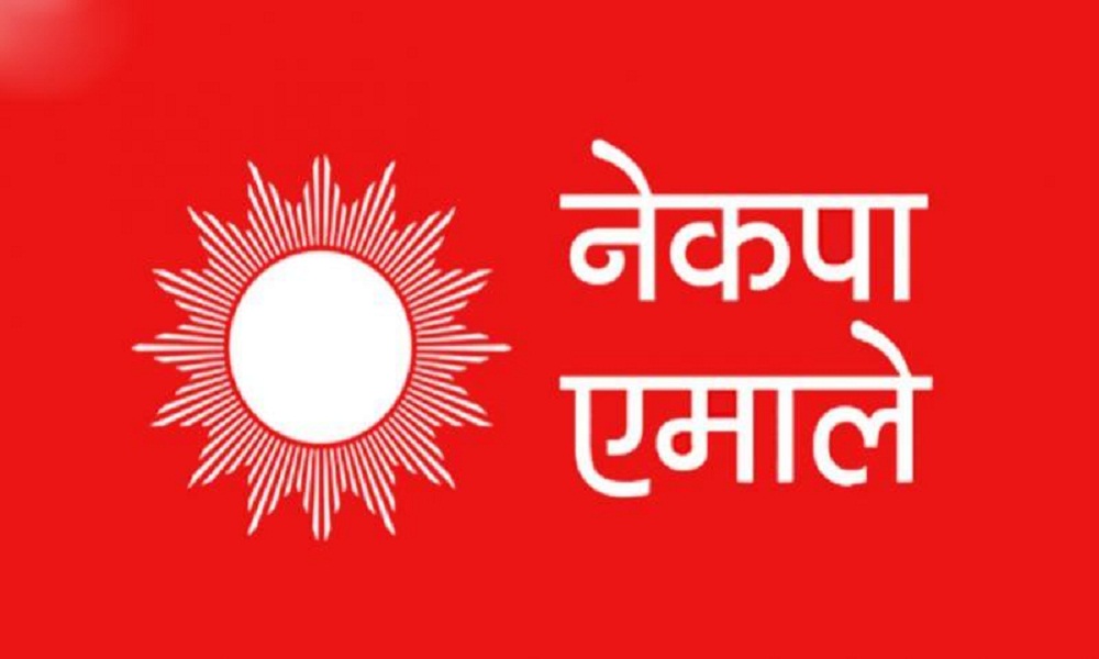 दोलखा प्रदेश सभा (ख) मा भरतबहादुर केसी विजयी