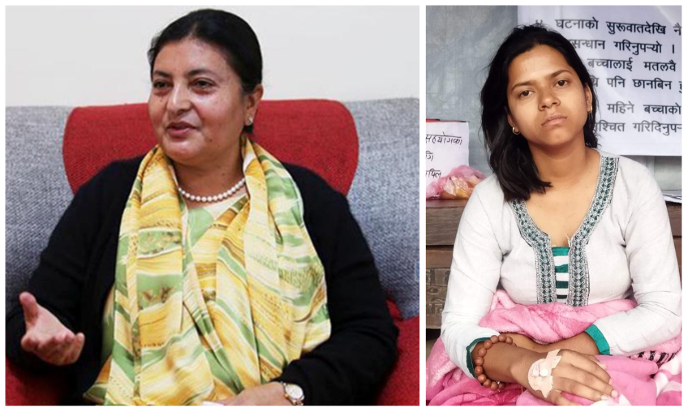 निहारिका राजपुतको विषयमा राष्ट्रपति विद्यादेवी भण्डारीको चासो