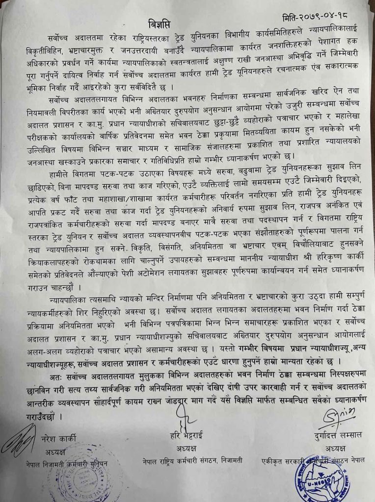 ९ बर्ष पछि जनैपुर्णिमा र गाईजात्रा एकैदिन
