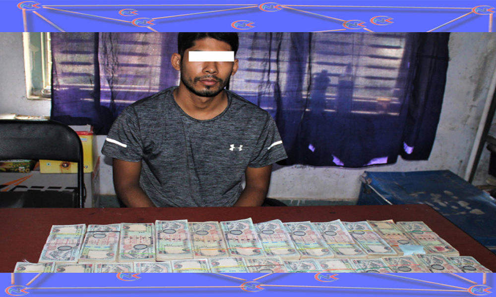 स्रोत नखुलेको २४ लाख ५० हजार रुपैयाँ बरामद