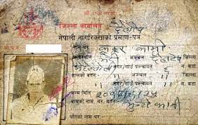 ‘कुकुर कामी’ को नाम अब कविराम, अर्को नागरिकता जारी हुने