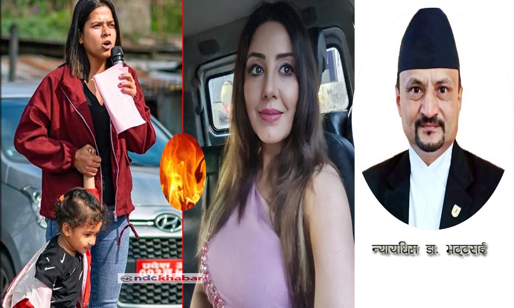 निहारिकाको मुद्दा फैसला गर्ने न्यायाधीश सर्वोच्च तानिए