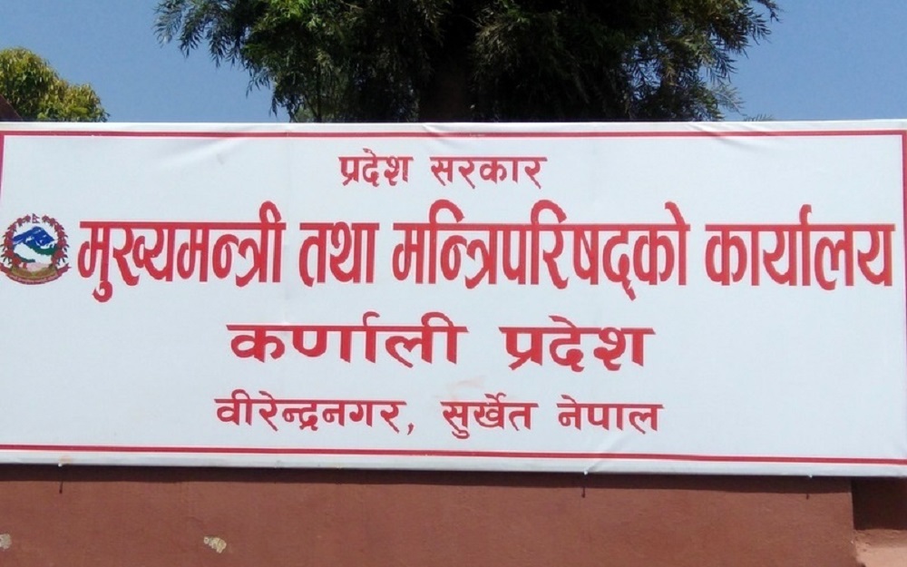 कर्णालीमा भ्रमण खर्चमा क्रमश: वृद्धि
