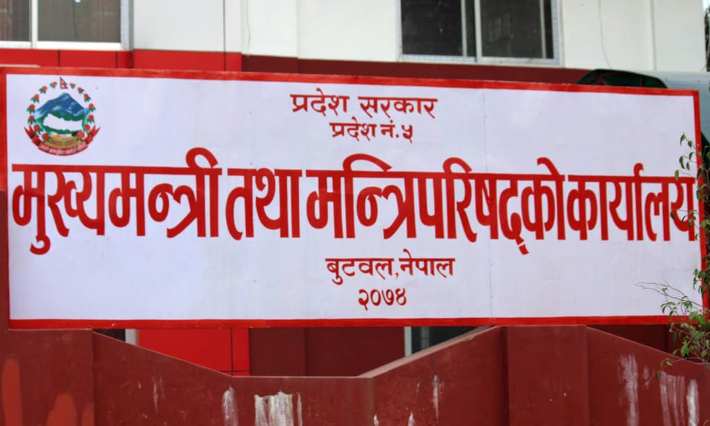लुम्बिनी प्रदेशको कमजोर आर्थिक अवस्था, आन्तरिक आम्दानीले थेग्दैन तलबभत्ता