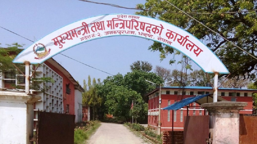 मधेश प्रदेश सरकारले असोज २३ गते सार्वजनिक विदा