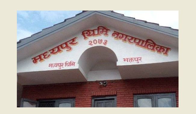 सडक अतिक्रमण गरेर बनाएका संरचना हटाउन मध्यपुर थिमिको ३५ दिने अल्टिमेटम