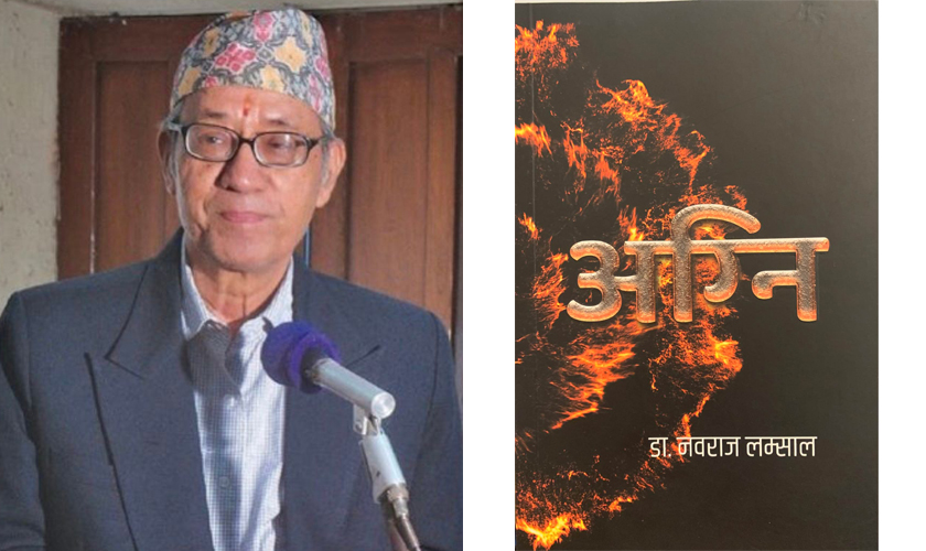 जगदम्बाश्री पुरस्कार श्रेष्ठलाई, मदन पुरस्कार लम्साललाई