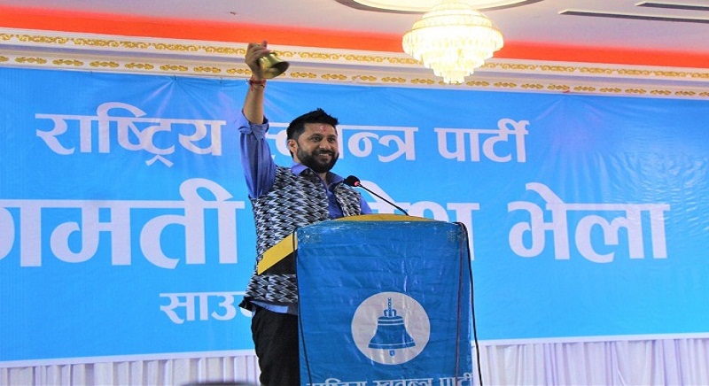 सांसद डा ढाकाकुमार श्रेष्ठमाथि छानबिन गरि प्रतिवेदन बुझाउन रास्वपाको निर्देशन