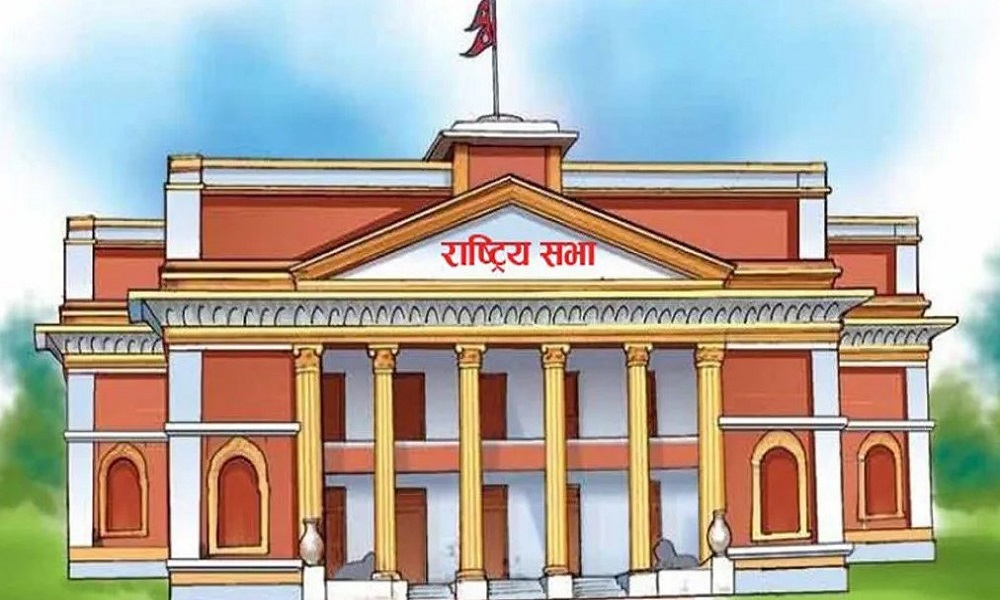 राष्ट्रिय सभाको बैठक बस्दै