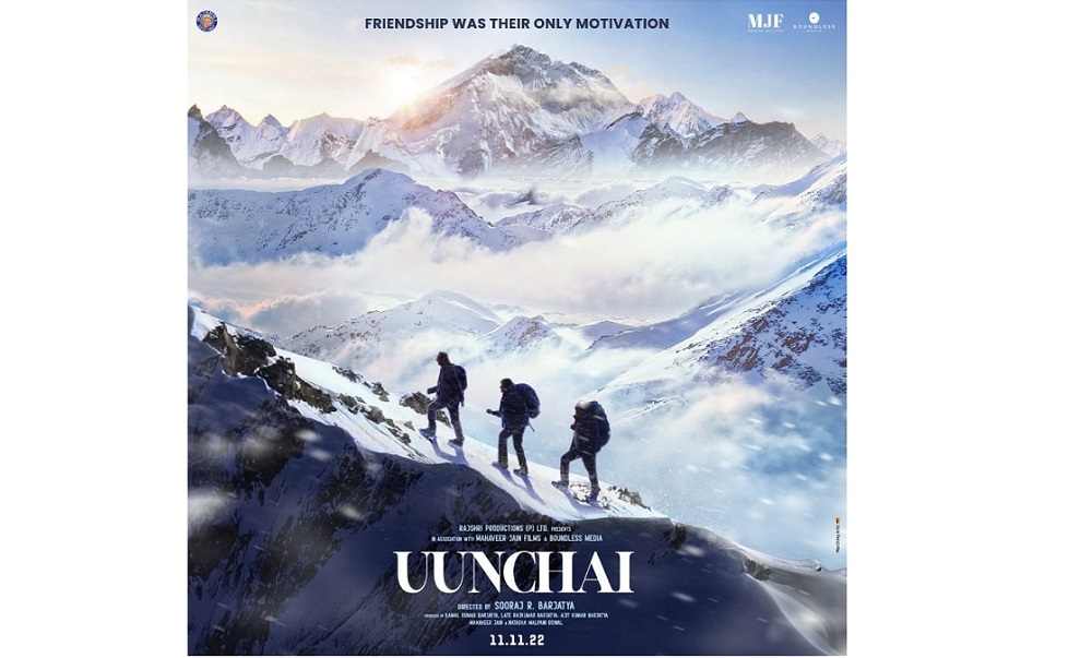 नेपालमा छायांकन गरिएको बलिउड चलचित्र ‘उचाइ’ फिल्मको फर्स्ट लुक सार्वजनिक
