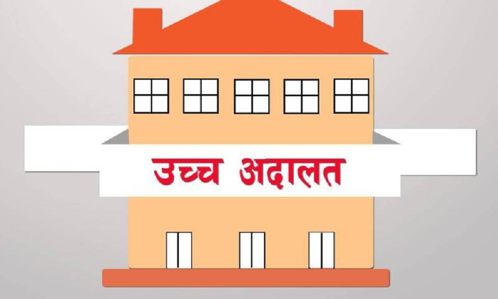 २७ न्यायाधीशका लागि जिल्ला न्यायाधीशसहित २७९ जनाको आवेदन